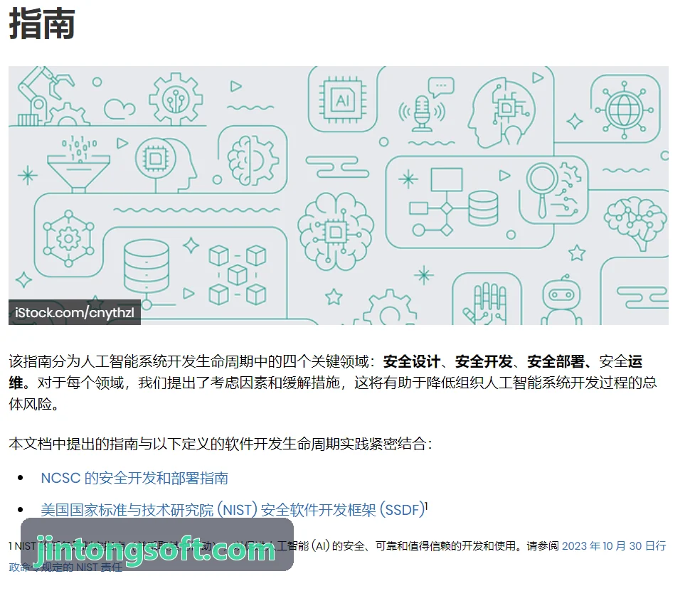 J9机构合伙人反馈